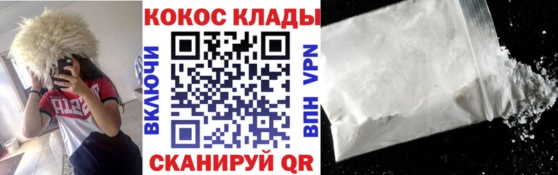 Купить наркотики Яранск OMG рабочий сайт  APVP  Мефедрон  Канабис 