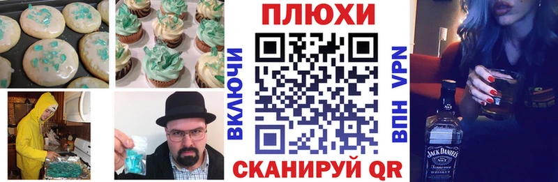 hydra как войти  Яранск  Печенье с ТГК конопля 