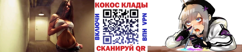 COCAIN 99%  Яранск 