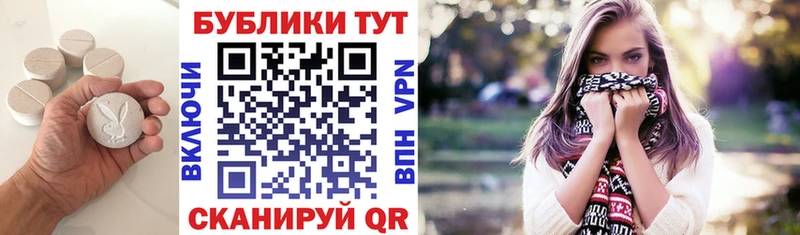 ЭКСТАЗИ MDMA  купить наркотик  Яранск 