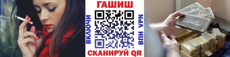 ГАШИШ индика сатива даркнет сайт Яранск