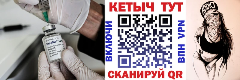 где купить наркоту  Яранск  КЕТАМИН VHQ 
