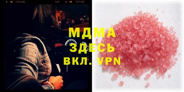 бошки Абинск
