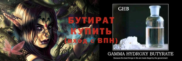 ALPHA PVP Абаза