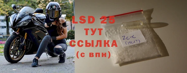 твердый Абдулино