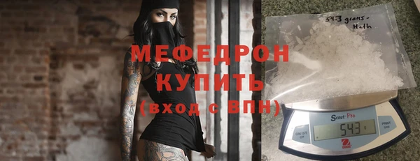 твердый Абдулино