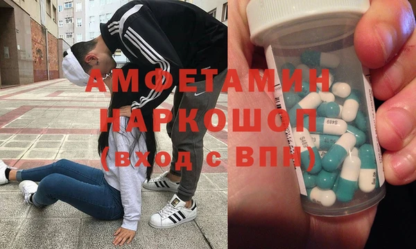 ALPHA PVP Абаза