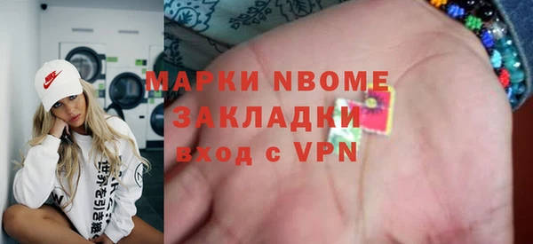 бошки Абинск