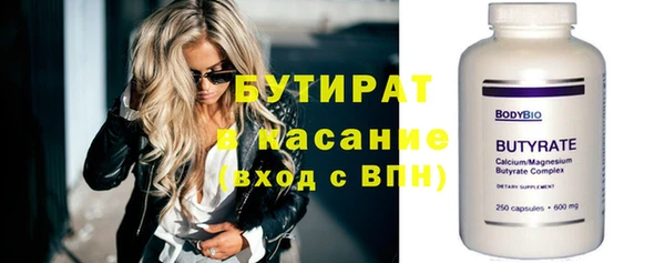 бошки Абинск
