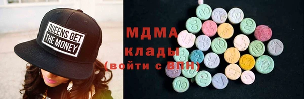 ALPHA PVP Абаза