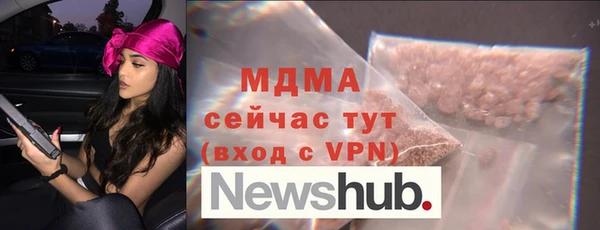 бошки Абинск