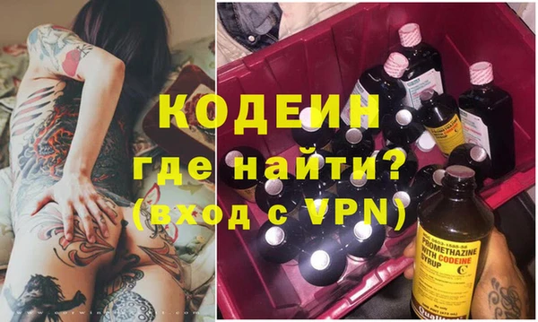твердый Абдулино