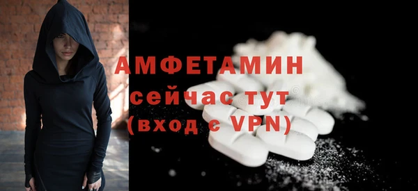 ALPHA PVP Абаза