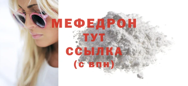 ALPHA PVP Абаза