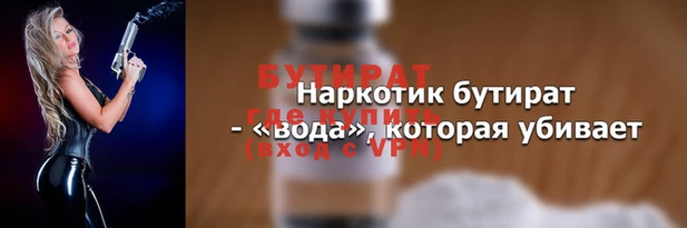 ALPHA PVP Абаза