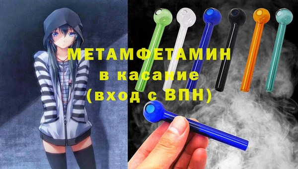 бошки Абинск
