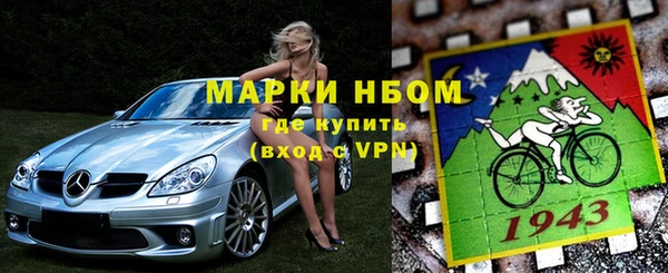 мдма Майский