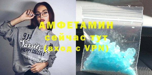 твердый Абдулино