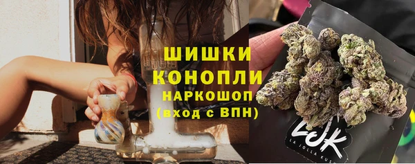 бошки Абинск