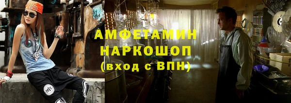 ALPHA PVP Абаза