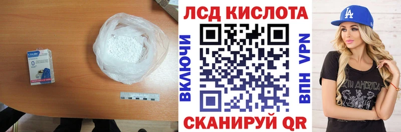 даркнет клад  Яранск  Лсд 25 экстази кислота  ОМГ ОМГ ссылка 