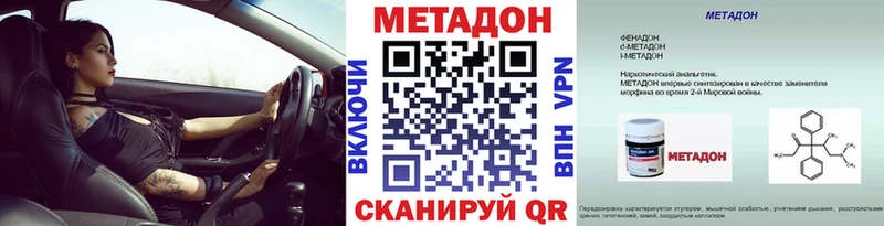 darknet Telegram  магазин продажи   Яранск  МЕТАДОН VHQ  блэк спрут ONION 