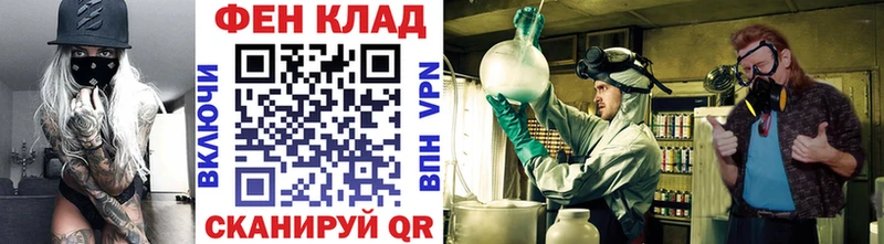 hydra маркетплейс  Яранск  МЕТАМФЕТАМИН мет 