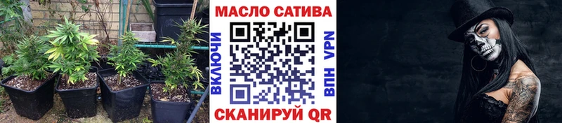 Дистиллят ТГК гашишное масло  Яранск 